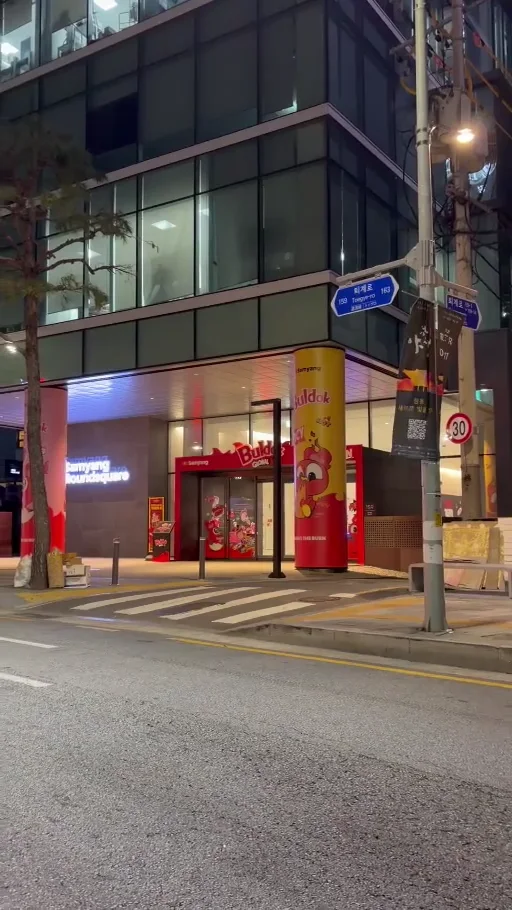 An evening street, from the supplied video